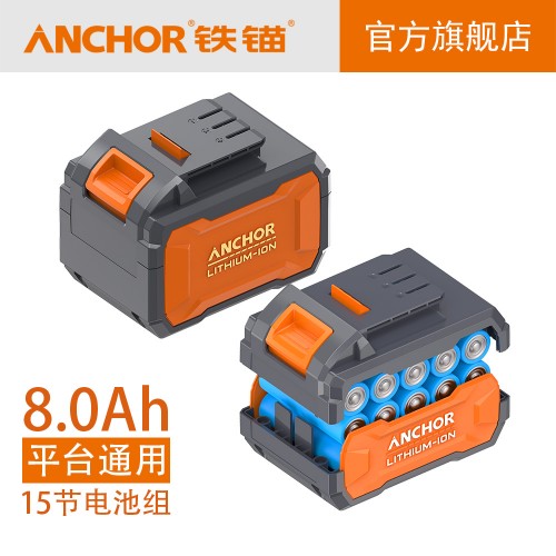 Anchor 電池 8.0