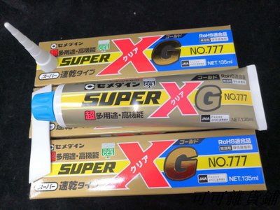 日本XG777膠水