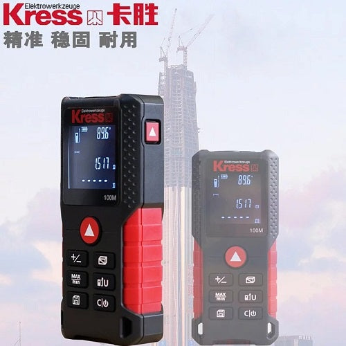 KRESS 70M測距儀KI201