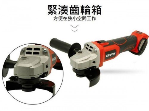 2903大有充電5”125mm磨機(淨主機)