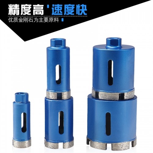 45mm大理石開孔器 磨機專用