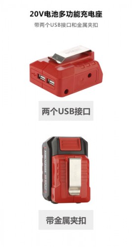 5918大有充電電源USB轉換器