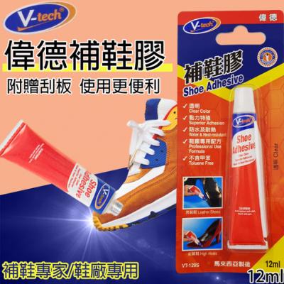 VT-129S V-tech Shoe Adhesive 12ml補鞋膠