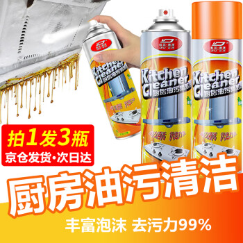 杜爾德澳油污清潔劑