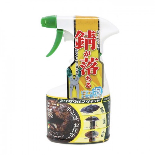 ENGINEER ZC-29奇跡除鏽液(泡沬型250g)