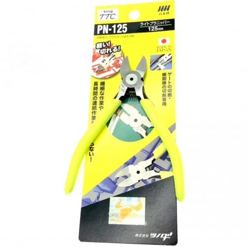 KING TTC水口鉗PN-125-5”