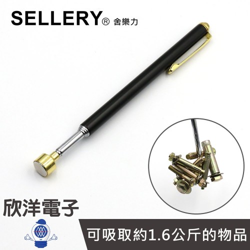SELLERY強力磁石筆07-108