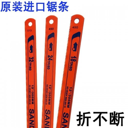 18T魚嘜鋸片(紅色)