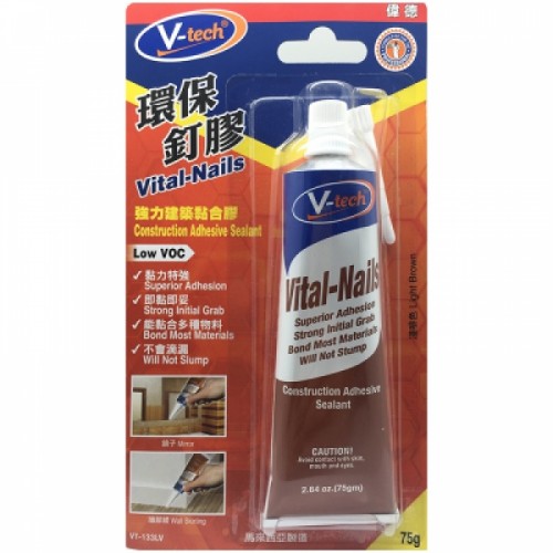 VT-133LV偉德環保牙膏釘膠