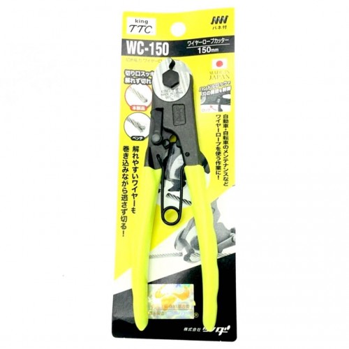 KING TTC 威也剪鉗WC-150 6”