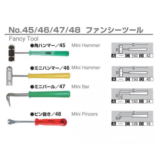 NO.45 日本SUNFLAG工具方頭錘