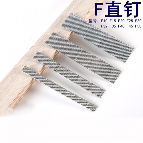 鷹牌F40風動直釘