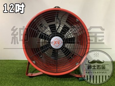 12” AP抽風機220v SHT-30
