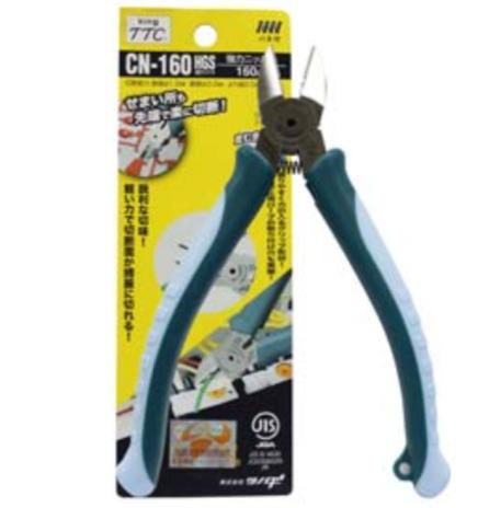 5” TTC斜咀鉗CN-HGS130