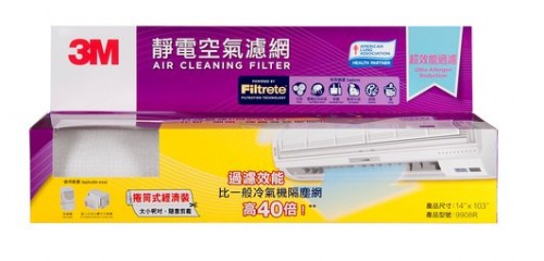 3M 9908R 淨呼吸靜電空氣濾網超效能過濾14”x103”