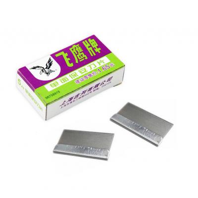 飛鷹牌單面刀片