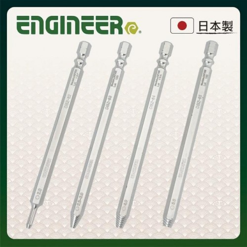 ENGINEER DBZ-65內六角起子5.0mm