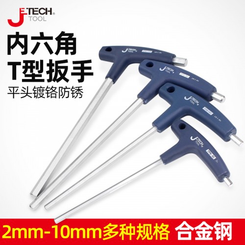 TPS-2.5mm ‘JETECH’T柄六角匙