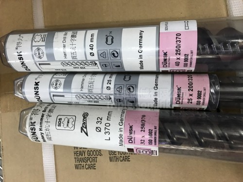 24mmx320mm五坑(得力牌)油壓鑽鑽咀