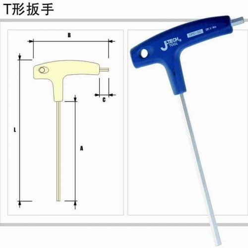 SB3/8 'JETECH'活動T柄