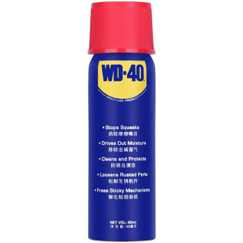 WD-40 40ML