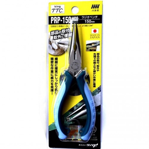 5” TTC尖咀鉗MR-125