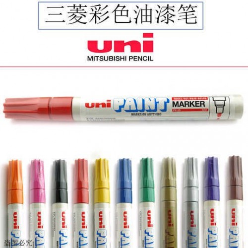 三菱PX20油漆筆銀色