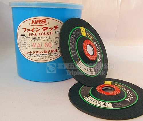 WA100 4日本NRS不銹鋼磨碟/切割片