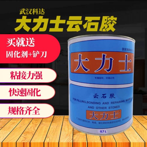 UAA250W大力士雲石膠250ml白色(配大快幹劑)