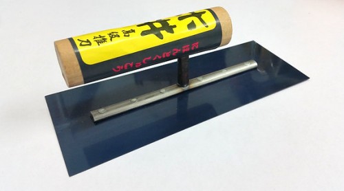 9” 台灣木井方油池 灰持